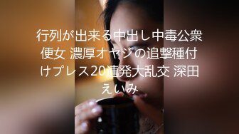 《台湾情侣泄密》小美女和男友的日常分手后小嫩鲍被渣男曝光 (1)