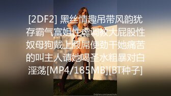 【自整理】和狂野女友在森林里打野炮，女友的大屁股让我饥渴难耐！【189V】 (27)