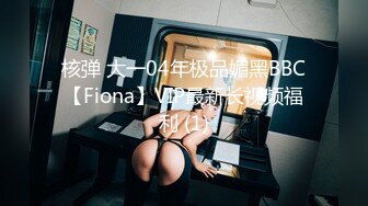 最新出品国产AV剧情【优咪玩暗黑桌游狼人插输到被扒光3P】女优肤白肉感十足重点是白虎逼国语中字