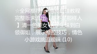 绝美妖姬TS时诗君君和猥琐男和一个美女，三杀3P场面真是牛逼哄哄，呻吟声淫水声好不乐哉