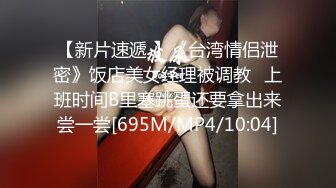 [MP4/567MB]童顔巨乳粉嫩小穴白絲足交 小美女玩王者榮耀找男友幫忙過關壹邊玩屌熱身啪啪