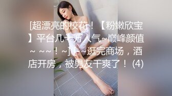 大像传媒之色慾長腿辣模貪婪的慾望