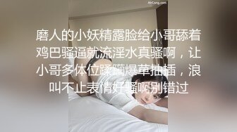 按摩店,双枪磨射 下集