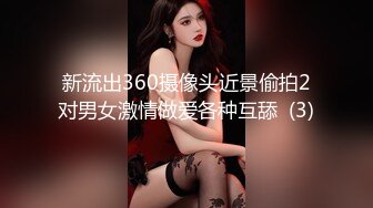 《强烈推荐✅小女神》露脸邻家乖乖清纯美少女，网红顶级极品萝莉小母狗【罗利布林】福利私拍，紫薇玩肛玩穴啪啪极度反差  (2)