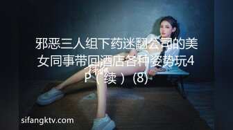 [MP4/ 2.16G]&nbsp;&nbsp;顶级美腿女神棒球棒拖把大茄子自慰，开档黑丝茄子插入 ， 站立拖把柄抽插 ，极其淫荡太骚