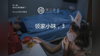 极品无毛一线天粉穴，面罩网红女神，和纹身炮友激情操逼