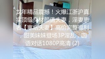 呼和浩特牛妹私拍流出！极品蜜桃美臀诱惑撩人 会舔会裹天天被顾客三通 菊花太紧了只能涂上润滑油！