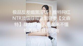 《顶级女模震撼泄密》颜值巅峰秀人网当红女神模特鱼子酱闺蜜【杏子】大胆私拍，开裆瑜伽裤鲍鱼夹圈圈毛多性感绝对尤物