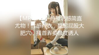 [MP4/ 768M] 黑衣吊带包臀裙大学生小美女 这身姿风情真迷人啊 趴在床上前凸后翘大长腿情欲沸腾