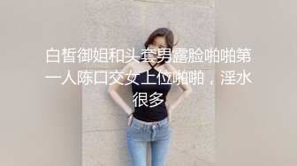 SWAG 情色野球拳两女一男玩游戏变活塞运动现场 Mio