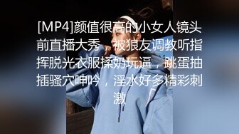 玩弄风骚小女友，对着镜子站在地上玩弄吃奶抠逼