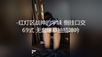 近距离拍摄妓女老婆被嫖客干出白浆袜子都没来得及脱