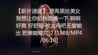 ❤️少女条纹长筒袜❤️大一校花母狗极度反差 翘起小屁屁迎接大肉棒进入，诱人紧致凹凸身材被操爽了白浆直流！