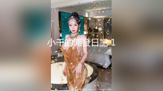 大鸡巴小鲜肉表弟和大奶女同学放假在家啪啪.