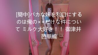 [355OPCYN-113] あいな 2