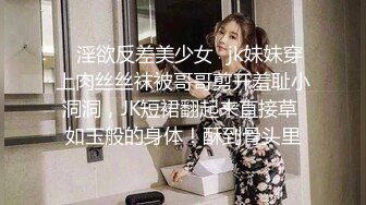 【新片速遞】 邻家妹妹型乖巧美女，难得露逼诱惑，撩起裙子没穿内裤，掰开粉嫩小穴，翘起美臀太诱人[230MB/MP4/00:34:20]