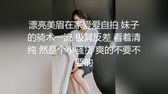 ✨清纯女高学妹✨精致校花级小妹妹 可爱蜜桃小屁股 小小年纪就活生生捅成了爸爸的形状，你的女神有钱人的母狗