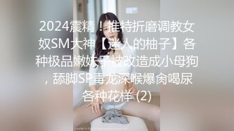 【新片速遞 】✿91制片厂✿ CM255 姐妹同性的快乐 女同互玩《叶莲娜&amp;爱丽丝》[976MB/MP4/18:02]