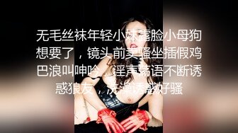 【教父探花】酒店约操良家骚女，69姿势舔逼