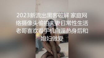 眼镜高挑御姐范美少妇，露脸口交销魂吃屌，被大叔后入操逼女上位狠狠打桩