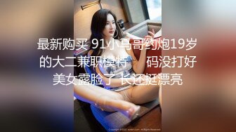 老百姓大众洗浴场女拍客暗藏摄像机TP女士换衣间内部春色年轻妹子居多青春期美少女一对奶子饱满圆润手感一定好极了2V2