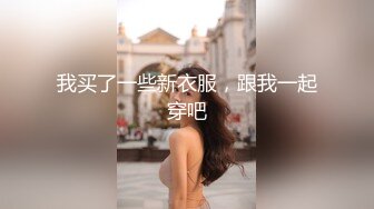 SWAG 粉丝哥哥实战（上集） Qubegirl