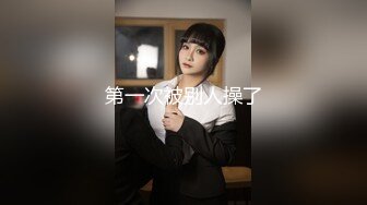 小母狗调教 清纯学妹的骚穴母狗养成计划 白白嫩嫩美少女纯欲开档白丝 全方位抽插羞耻挨操 被大肉棒彻底征服