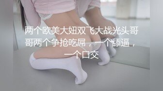 李寻欢探花打扮挺性感大奶外围妹子，洗完澡穿上吊带包臀裙黑丝袜，撕裆掰穴摸逼骑乘嗯嗯叫1080修复