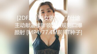 肉肉传媒.RR-015-素人访谈.巨乳少妇初次下海-小米