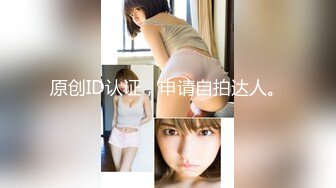 【オナニーよりSEXが好き】乳首を引っ张られるのが好きなFカップ美女。乳首とマ●コを弄られて立てなくなるほどイキまくる…… ネットでAV応募→AV体験撮影 1974