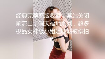 好赌少妇欠了不少高利贷只好到会所做兼职卖身给她加50元玩无套内射