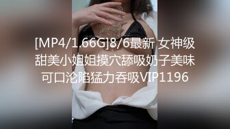 陌陌约的90妹子