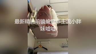 [MP4/ 539M] 这妞真棒露脸少妇情趣漏奶装全程高能伺候小哥啪啪，舔鸡巴又舔蛋撅着屁股舔菊花