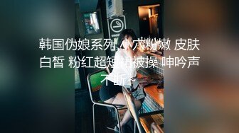 精东影业JDYL015女友的秘密-佳芯