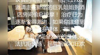 [MP4]漂亮外围小姐姐甜美胸大腿长激情啪啪文轩体力还不错