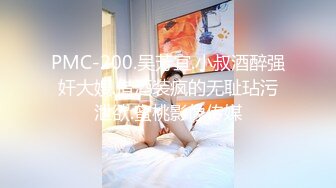 [MP4]年近70白发斯文老爷爷宝刀不老把校花级的漂亮孙女操的淫叫不止