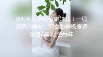 【新片速遞】&nbsp;&nbsp;✨【截止3.30】深圳极品绿帽人妻「F_Q」推特全量资源 情趣高跟黑丝长腿献妻单男3P[38MB/MP4/2:14]