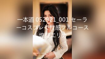 [MP4/ 245M] 漂亮大奶美女 这身材真是极品 大奶子Q弹Q弹超诱惑 被无套输出 拔枪射了一奶子