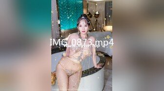 [MP4]STP27970 國產AV 天美傳媒 TMG027 年輕女家教勾引大學生 熙熙 VIP0600