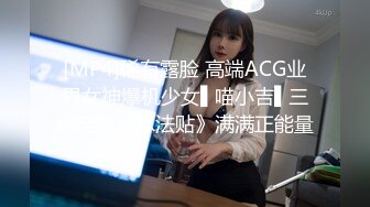 爆操珠海婊子，母狗人妻被爽到大叫饶命