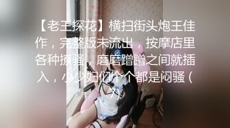 “我骚起来我自己都怕”✅清纯反差女大学生『Loligirl』小巧身材被大鸡巴爆操，外表纯洁可爱 床上骚出水！