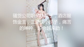 【AI换脸视频】李沁 风俗娘被玩弄