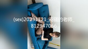 [MP4]小哥搞洋妞事先得吃药 搞完满头大汗 这高挑的黑发洋妞 标准的白人美女