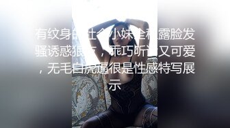 【我来喝牛奶】超级苗条的小仙女，无套啪啪，我也要