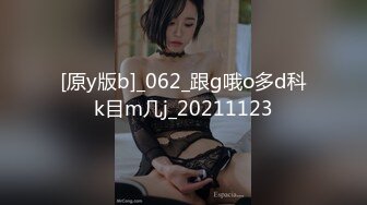 [MP4/900MB]微密圈傳媒 WMOG016 噴水淫娃 潮吹黑絲巨乳肥臀 小水水