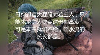 露脸网调骚女仆