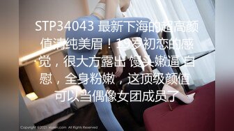 [MP4]扣扣传媒 FSOG037 全裸淫欲精油游戏 ▌Cola酱▌蜜穴奇痒难耐 肉棒顶入好深 无法自拔沉醉美妙快感