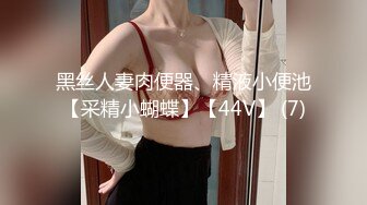 [MP4/ 206M] 猥琐的肥猪哥下药迷翻亲侄女 疯狂把玩她肥美的鲍鱼