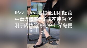 [MP4]成都单亲妈妈和她的小奶狗 C罩杯大长腿 一颦一笑皆是风情，啪啪自慰花样展示刺激