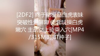 MFK-0069新晋演员的性爱首秀